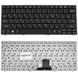 Клавіатура для ноутбуків Acer Aspire 1420, 1810, 1820 / Acer One 715, 721, 722, 751, 752, 753 / Ferrari One 200 &mdash; розкладка RU, чорна 106764 фото 1
